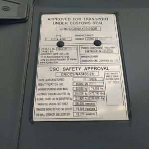 KDCU8041320 (5)