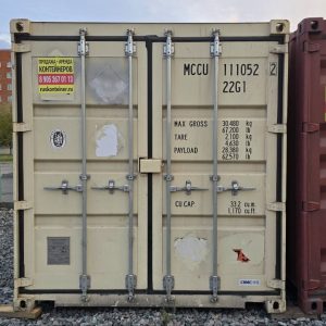 MCCU1110522
